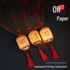DIY Oil Paper Lantern Kit for Mid-Autumn Festival: Chaoshan Heritage Decorative Lanterns