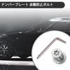 [Anti-theft] License Plate Protection Bolt Set - Suitable for all types of vehicles, Includes