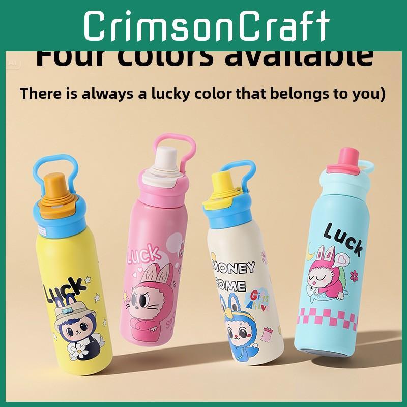 Kids Cup Insulation Straw Carrying Loop Outdoor Activities And Gifts