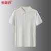 Hengyuanxiang Herren Kurzarm Poloshirt