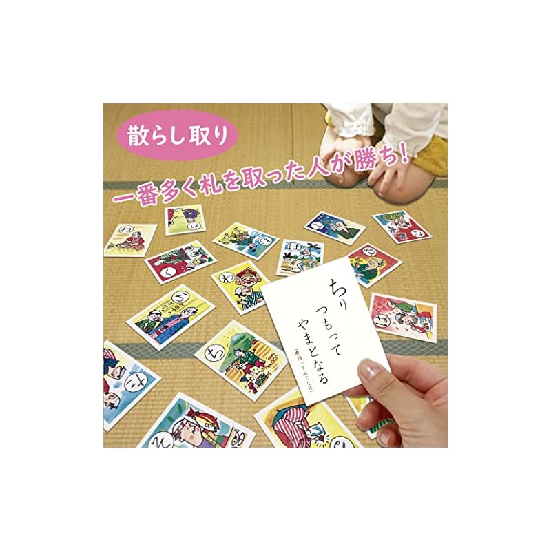 [Proverb Karuta] Dog and Stick Karuta Learning Karuta Iroha Karuta Karuta Proverbs Analogies Hiragana Illustrations Picture Cards Home Learning