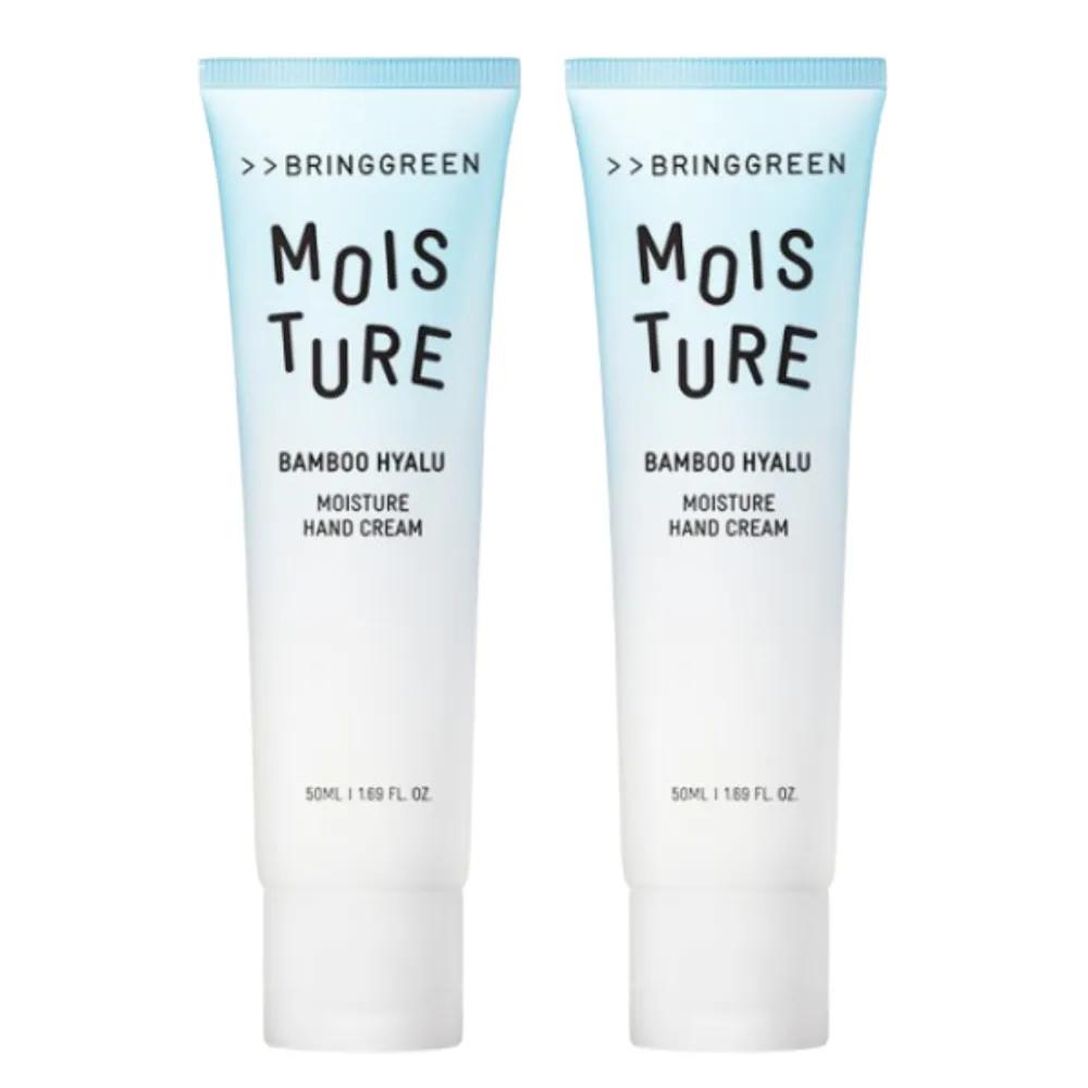 

BRING GREEN Hand Cream Moisture Bamboo Hyaluronic Acid 50ml 2 Pieces