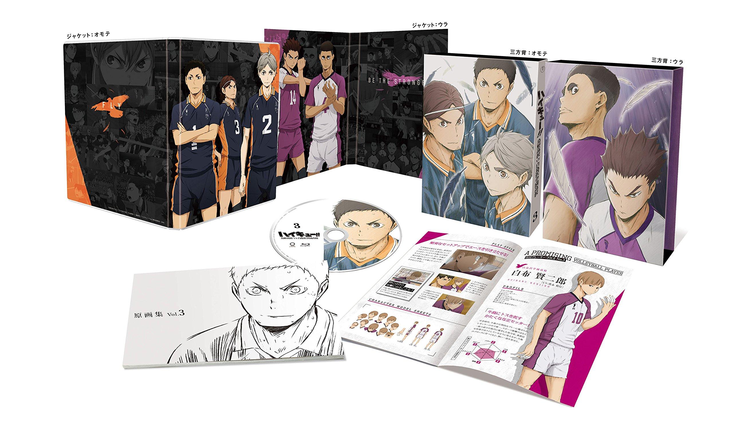 

Karasuno High School VS Shiratorizawa Academy Production Limited Haikyu!! Vol.3 (First Edition) [Blu-ray]