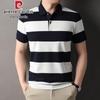 Pierre Cardin Men's Summer Striped Polo Shirt