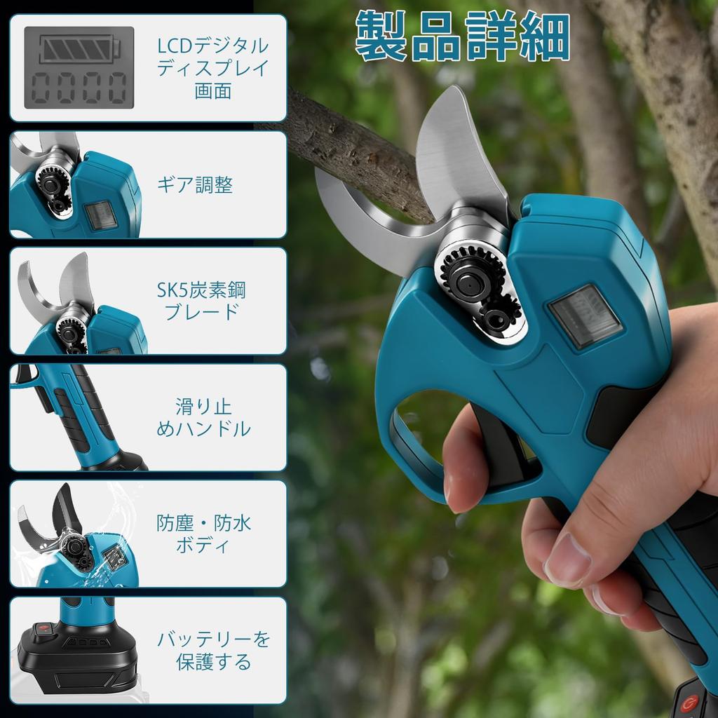 Rechargeable Electric Pruning Compatible with Makita 18V Makita New Adjustable Cutting Diameter LCD Battery Level Brushless for Shrubs and