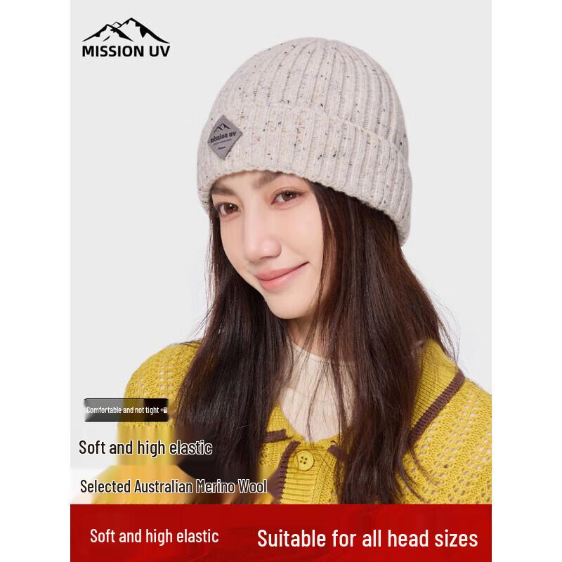 Унисекс вязаная шапка-бини MISSION UV из чистой шерсти