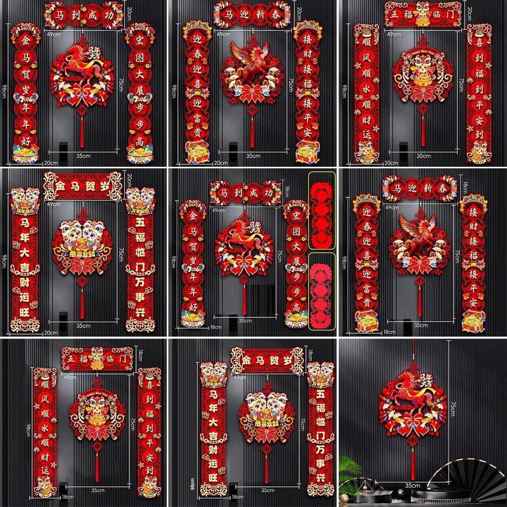 Happy New Year Horse Year Couplet Felt/Flocking Door Stickers Durable Horse Year Banner