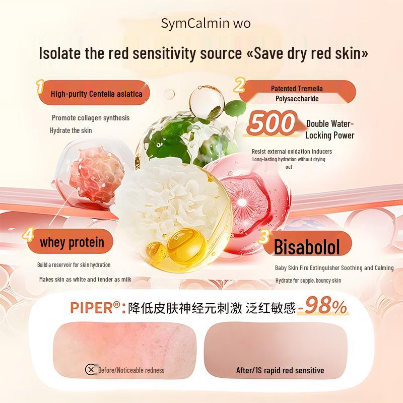 BAILUHUI Egg Yolk Repairing Essence Cream