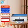 HP Tank 595 Wireless All-in-One Ink Tank Printer CN Plug (adapter Included)