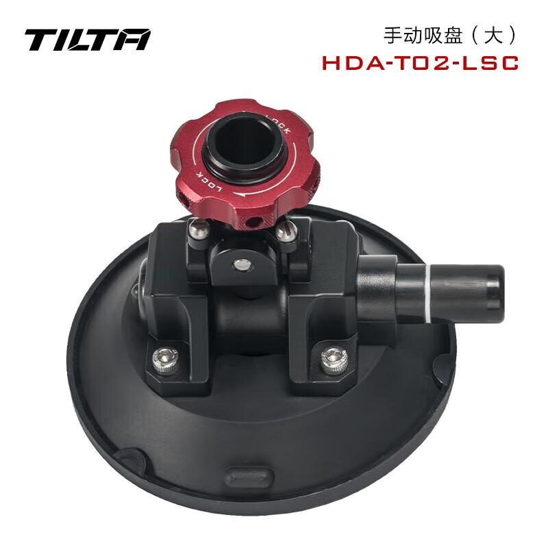 TILTA Car Camera Manual Suction Mount