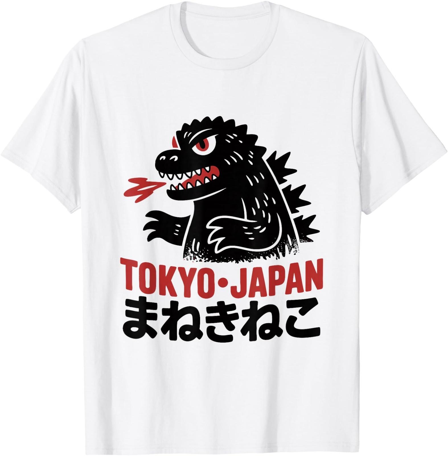 Showa Japanese Text T- Unisex T-Shirt XXL