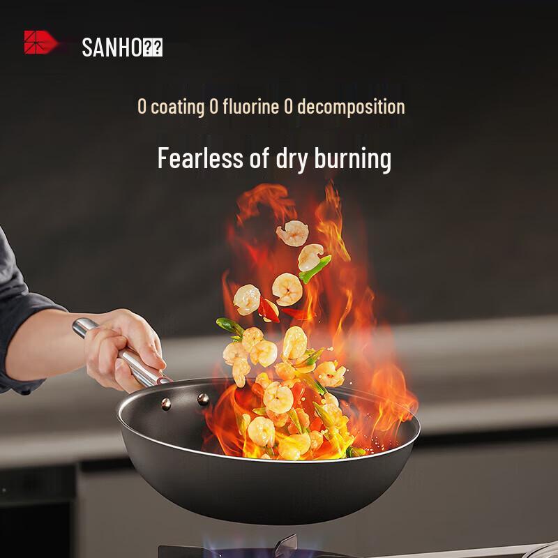 Sanhe Yuejin Series Stainless Steel Wok
