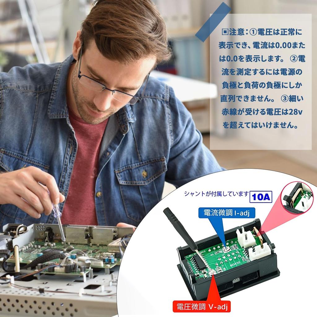 Cyfrowy Woltomierz Amperomierz, Zestaw 3 szt., Zawiera Przewody Pomiarowe, Obsługuje 10A, DC0-, Rozdzielczość: 0,1V/0,01A,