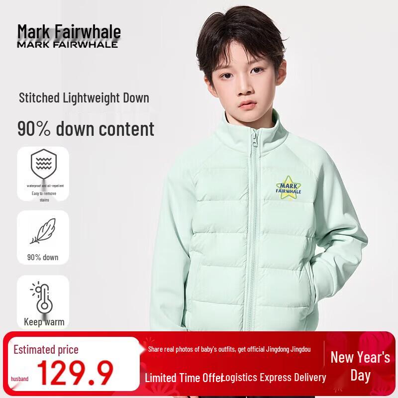 Mark Fairwhale Boys Lightweight Winter Down Jacket 130