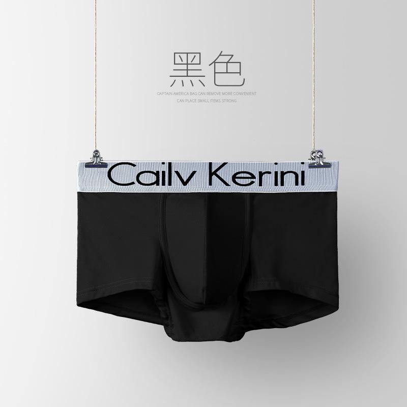 

Хорошие трусы Ice Silk CVK однотонные шорты мягкие удобные нижнее белье для мужчин мальчиков боксеры XL чёрный