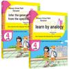 Elementary School Olympiad Math Training Series