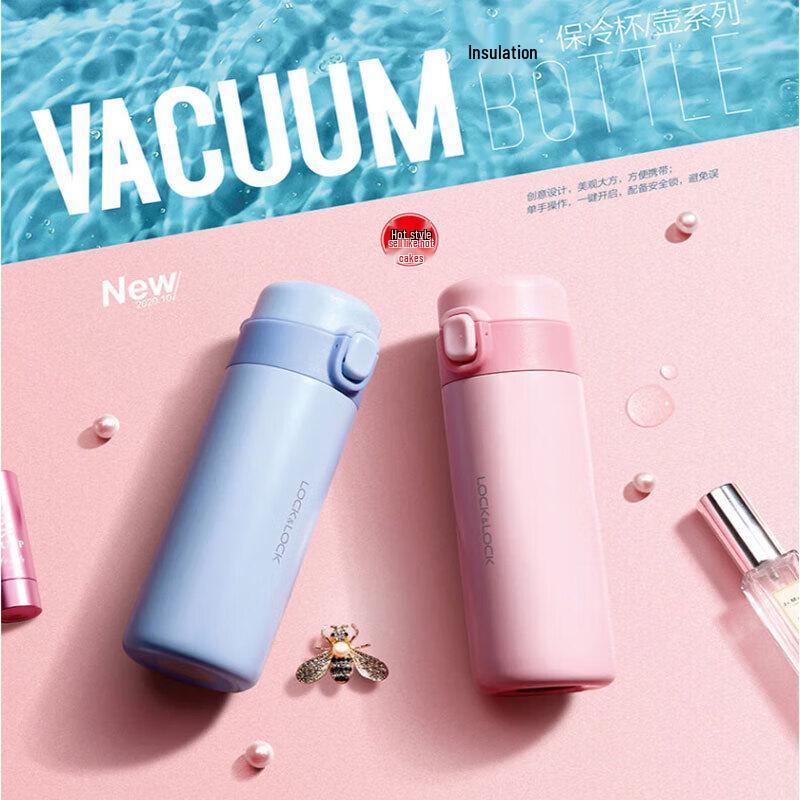 LocknLock 300ml Stainless Steel Insulated Bottle