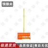 Manganese Steel Multi-Purpose Shovel