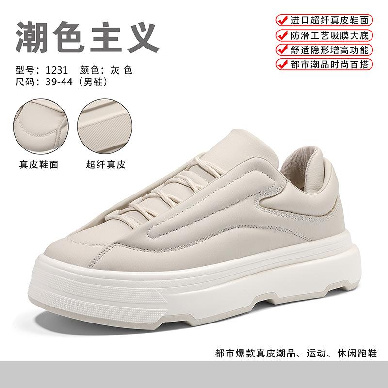 

Urban casual sports shoes microfiber fashion men s shoes popular men s running shoes thick-soled versatile white shoes leather men s trend 44 серый