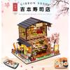 Moin Moin Miniature Dollhouse Kit Two-Story Sushi Restaurant with LED Light Sakura Design 2006DH154