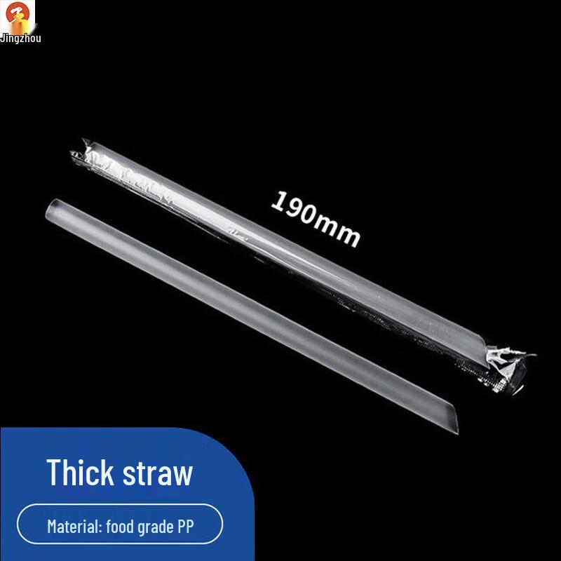 Disposable Plastic Cups & Straws