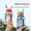 Kids' Cartoon Straw Water Bottle with Strap