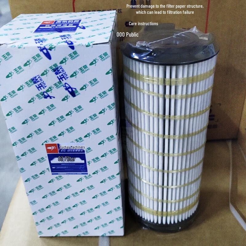 Yutong ZK6117H796Y1 Bus Engine Oil Filter