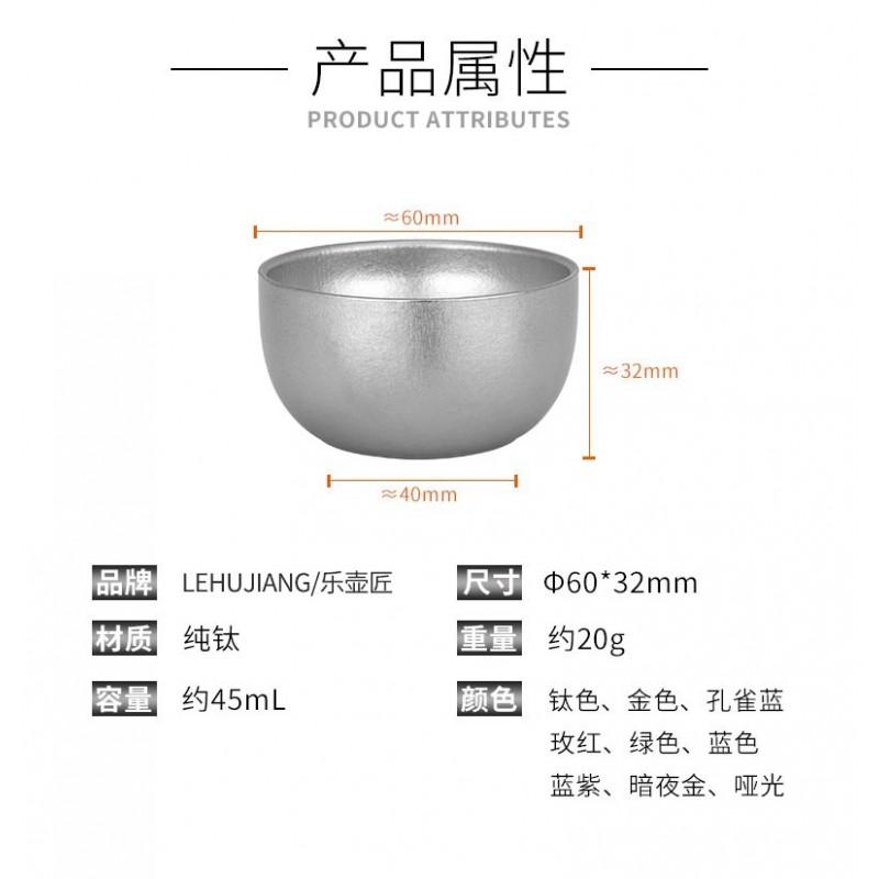Pure Titanium Mini Tea Cup Set 45ml Double Wall Insulated Travel Mug Home Office Gift Modern Minimalist