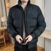 Men's Down Jacket Thickened and Warm Cotton Jacket for Autumn and Winter Pure Color Loose Down Jacket