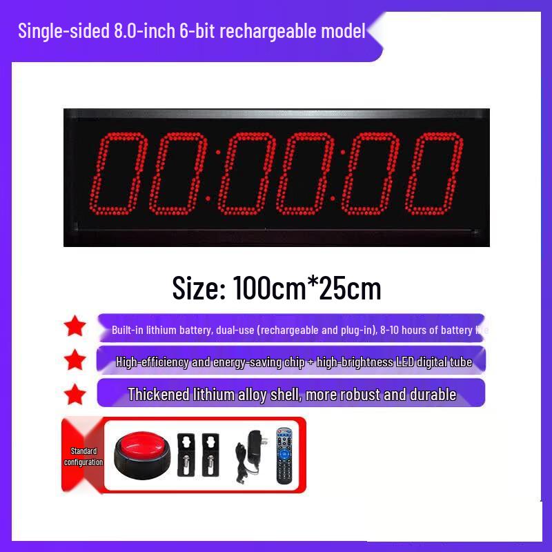 Zhihuixing Electronic Competition Training Timer