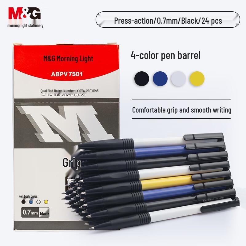 

Chenguang Smooth Writing Ballpoint Pen, 0.7mm, Black/Blue/Red, Click-Action, Oil-Based, Model V7501