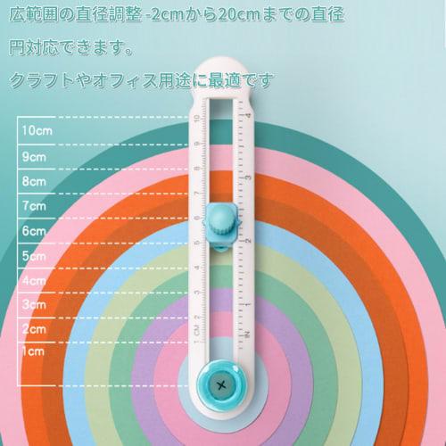 TARATI Circle Cutter, Compass Cutter, Circular Cutter for Paper, 2cm To 20cm Diameter, Circle Cutter with Graduations, Adjustable Size, Easy To Use, C