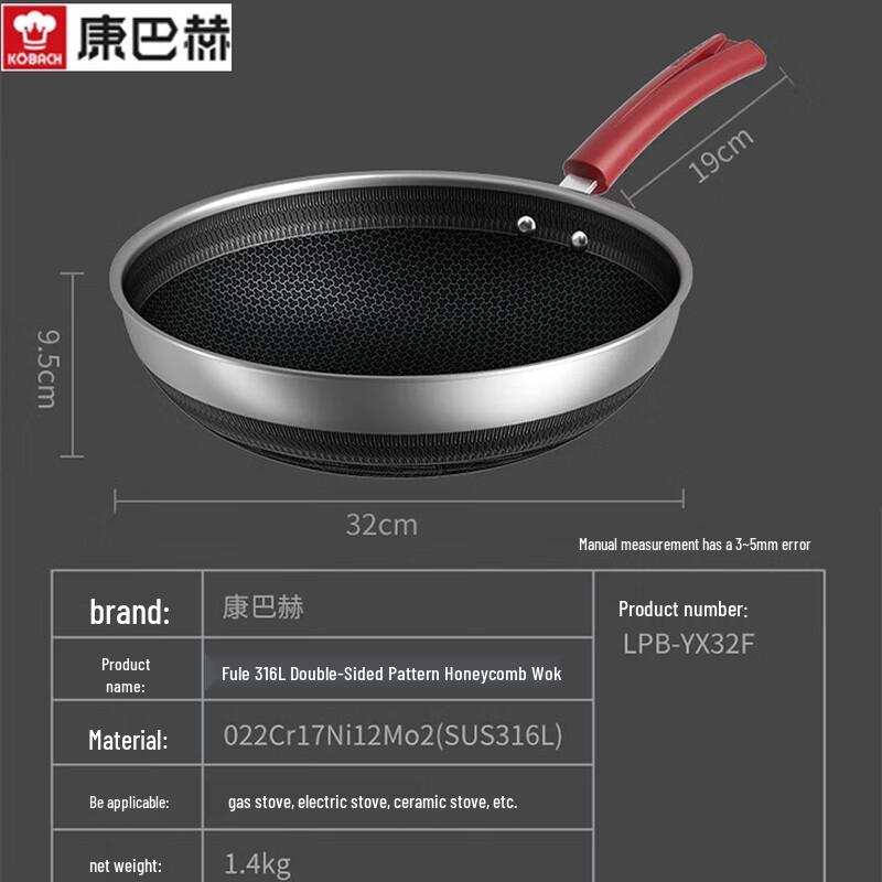 Kangbach Fule 316 Stainless Steel Honeycomb Wok, 32cm