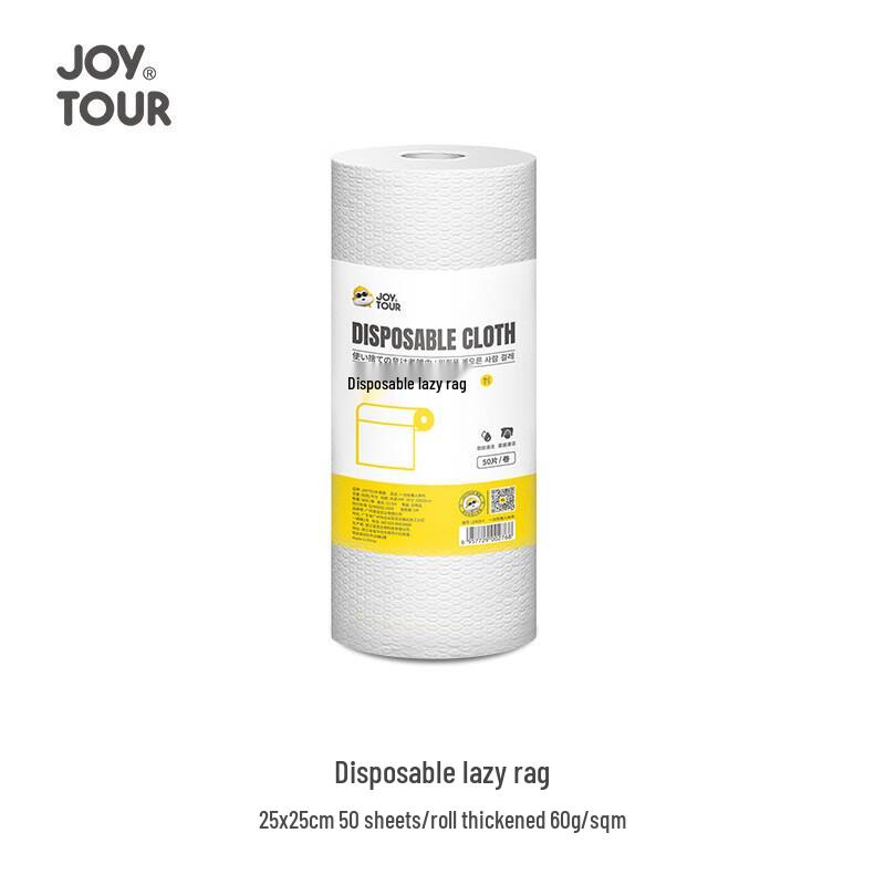 Disposable Cleaning Cloth Roll Single Roll