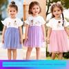 Little Maven New Summer Style Girls' Mesh Skirt European and American Style Fashionable Children's Skirt Cute Kidsren's Dress