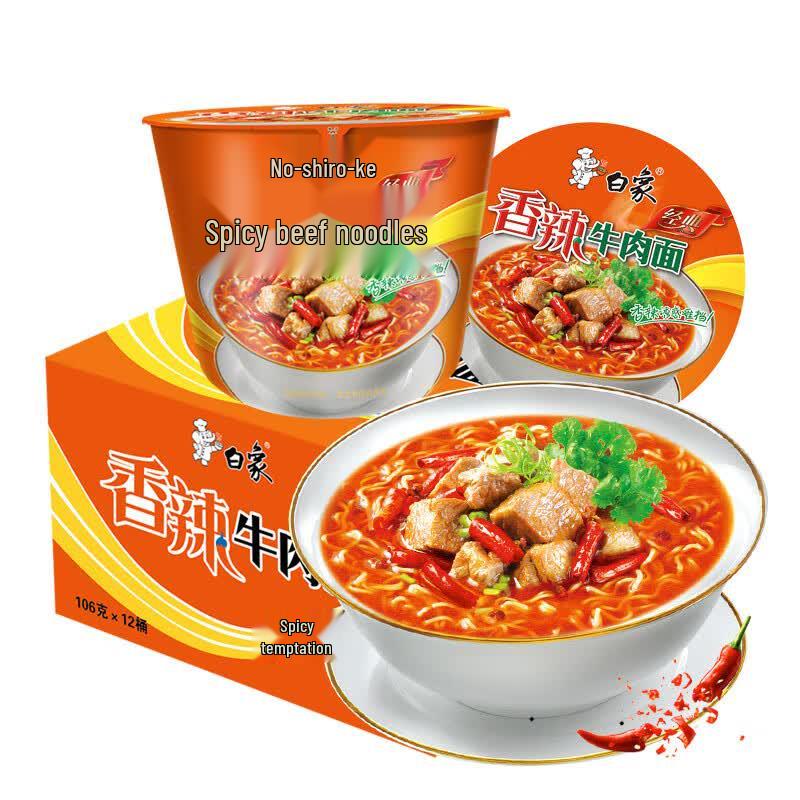 Baixiang Spicy Beef Instant Noodles