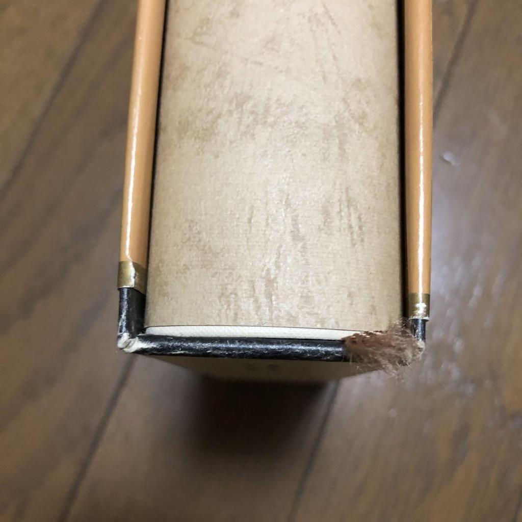 [USED] Shishibun Rokushu Shincho Japanese Literature 24