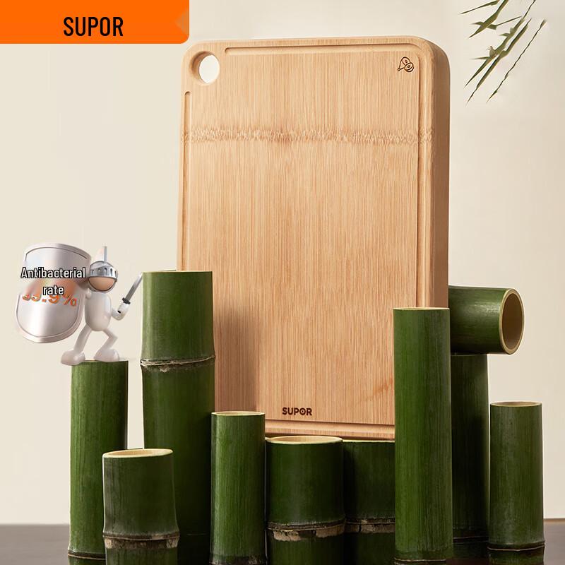 Supor Natural Whole Bamboo Double-Sided Cutting Board
