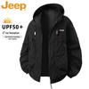 Men's Lightweight Hooded Sun Protection Jacket