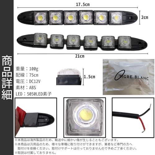 TIGRE BLANC Flexible LED Daytime Running Light Universal Bendable Fog Lamp Spot Light Waterproof 12V Left and Right 2 Pieces Set 6 Units White
