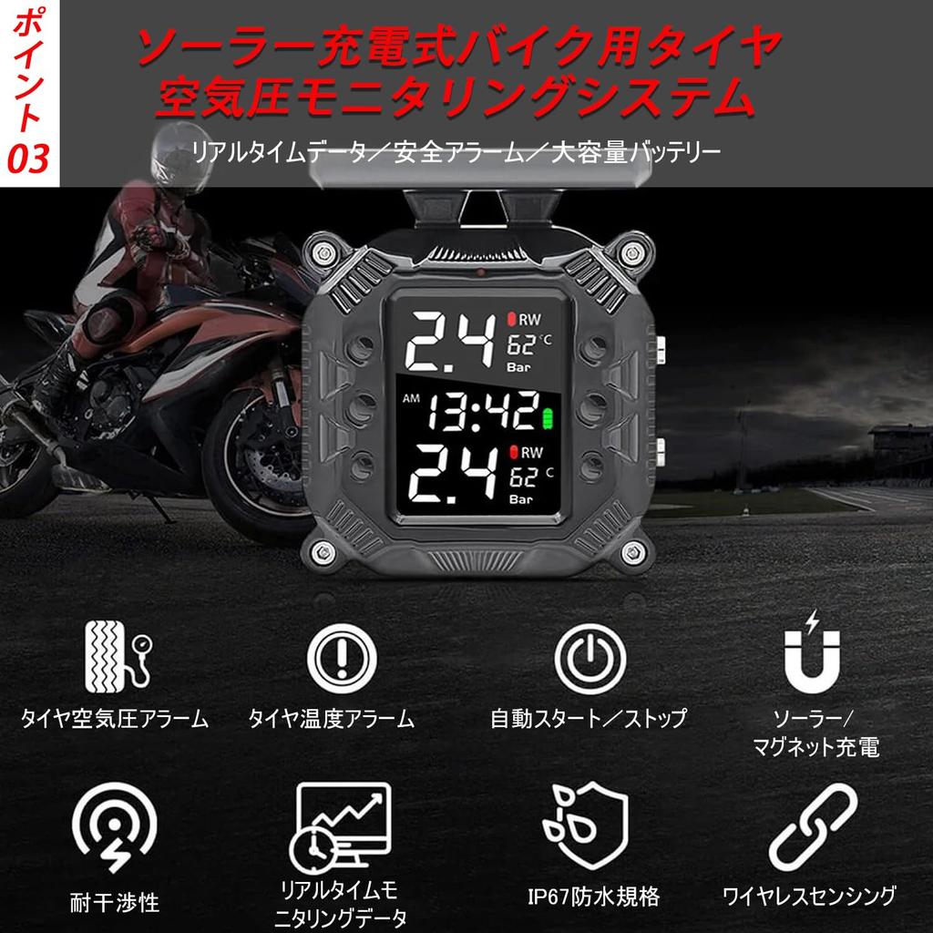 Tigwiss Motorcycle Tire Pressure Monitor Solar Energy TPMS Detector Portable