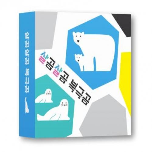 MTS Games Sneaky Polar Bear