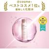 Shot Plus Orbis  Orbis  Shot Plus EssenCe Lotion Bottled 150ml Toner  NiaCinamide Vitamin C Derivative 
