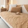 Winter Thicken Sofa Cover Solid Color Cream Wind Plush Sofa Cushion Corner Slipcovers for Living Room Nordic Decor Couch Cover