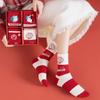 Cute Cartoon Zodiac Year Of The Horse Autumn Winter Warm Mid-Tube Socks New Year Red Socks Gifts