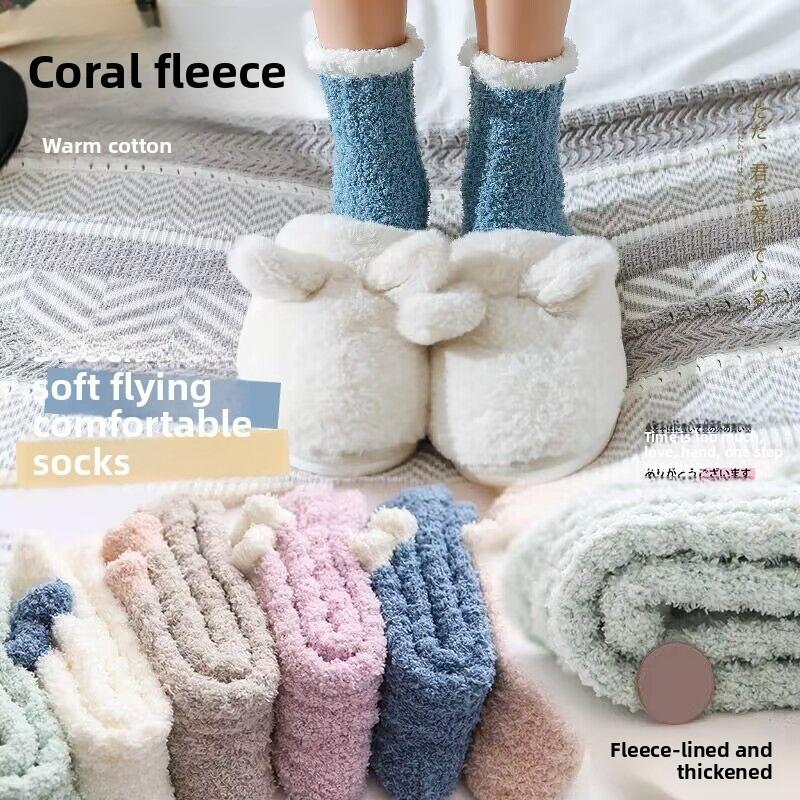 Coral Fleece Thickened Socks for Women's Winter Home, Thickened Plush Postpartum Socks, Autumn and Winter Sleep Socks