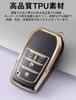 Key Case Toyota Smart Key Case Sienta Key Cover Soft