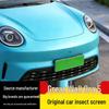 Accesorii de exterior – Radiatoare și alte grile