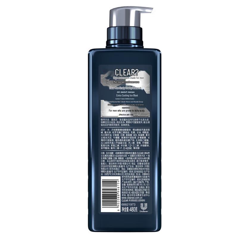 Clear Men Cool & Refreshing Anti-Dandruff Shampoo