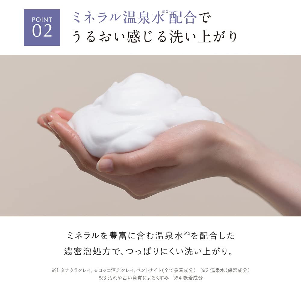 DROAS Clay Clear Wash (Rilakkuma Kollaboration) Zitrusfliederduft     Tiefenreinigung Gesichtswaschgel